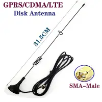 在飛比找蝦皮購物優惠-Lte吸盤天線GSM GPRS CDMA通信模塊傳輸信號，共