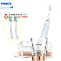 在飛比找Yahoo!奇摩拍賣優惠-【大王家電館】【贈原廠刷頭共2+2=4個】PHILIPS 飛