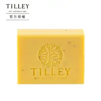 在飛比找鮮拾優惠-【Tilley 百年特莉】 澳洲皇家特莉植粹香氛皂- 罌粟花