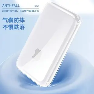 適用蘋果magsafe外接電池保護套apple磁吸式無線充電寶保護殼透明iphone15ProMax充電器電源配件13官方14軟