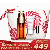 在飛比找Yahoo!奇摩拍賣優惠-Clarins嬌韻詩雙萃精華50ML妝前乳液15ML唇?蜜2