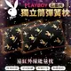 【PLAYBOY石墨稀獨立筒彈簧枕】PLAYBOY 美國花花公子 石墨稀枕 獨立筒彈簧枕 (7.9折)