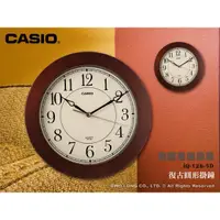 在飛比找蝦皮購物優惠-CASIO 手錶專賣店 國隆 IQ-126-5D 復古圓形掛