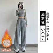 High Waist Plain Drawstring Harem Sweatpants (Various Designs) Cropped - Fleece Lining - Light Gray - S