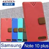 在飛比找遠傳friDay購物精選優惠-亞麻系列 Samsung Galaxy Note10+ 插卡