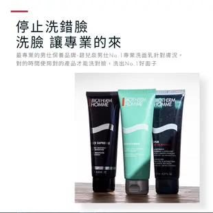 BIOTHERM 碧兒泉 保濕潔顏 男仕活泉明星基礎保養組｜保濕 洗面乳 男生保養 化妝水｜官方旗艦店