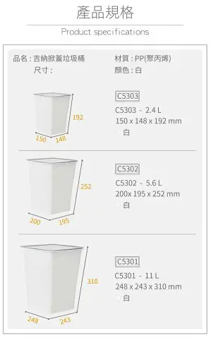 KEYWAY聯府 (大/中/小)吉納掀蓋垃圾桶 環保垃圾桶 大容量垃圾桶 防水垃圾桶 C5301 C5302 C5303【139百貨】