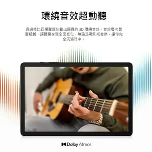 SAMSUNG Galaxy Tab A9+ 8G/128G 平板電腦 (Wi-Fi)