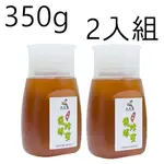 《彩花蜜》台灣嚴選-龍眼蜂蜜 350G (專利擠壓瓶) 兩入組