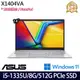 《ASUS 華碩》X1404VA-0031S1335U(14吋FHD/i5-1335U/8G/512G PCIe SSD/Win11/二年保)