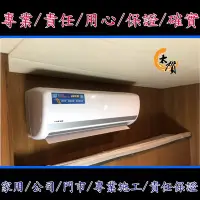 在飛比找Yahoo!奇摩拍賣優惠-【萬士益】變頻冷暖 MAS/RA-112VH能效1級R-41