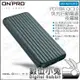 數位小兔【ONPRO MB-MF10PD PD18W QC3.0 快充行動電源 夜幕綠】iOS Type-C USB-A 10000mAh 充電器 公司貨