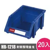 樹德SHUTER耐衝整理盒HB-1218 20入