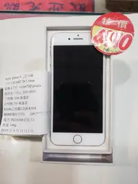 在飛比找露天拍賣優惠-光華2無線電I-Phone8 256GB二手中古手機