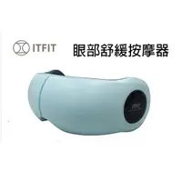 在飛比找蝦皮商城優惠-Samsung ITFIT Wireless Eye Mas