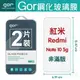 GOR 9H 紅米 Note 10 5g 鋼化玻璃保護貼 全透明非滿版 note10 5g保護貼 兩片裝【全館滿299免運費】