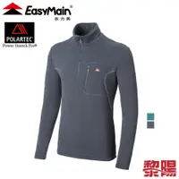 在飛比找蝦皮商城優惠-EasyMain 衣力美 SE18061 男專業級排汗保暖衫