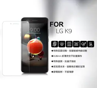 Xmart For LG K9 薄型 9H 玻璃保護貼-非滿版 (5.9折)