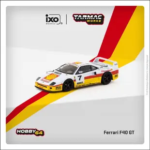 Tarmac Works TW 1:64法拉利Ferrari F40 GT殼牌合金汽車模型收藏