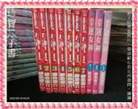 在飛比找Yahoo!奇摩拍賣優惠-【珍寶二手書齋Fs38a】Ah! My Goddess日文版