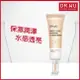 DR.WU DR.WU超完美保濕DD霜(自然色)SPF28 40ML