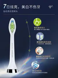 在飛比找Yahoo!奇摩拍賣優惠-現貨 Philips/飛利浦成人鉆石聲波電動牙刷黑粉鉆HX9