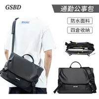 在飛比找momo購物網優惠-【GSBD】輕旅通勤包 通勤公事包 大容量防水電腦包 休閒外