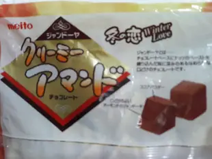 🇯🇵日本㍿冬之戀💘 名糖 Meito 🎎可可粉狀巧克力🍫促銷價180💰