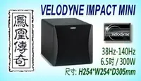 在飛比找Yahoo!奇摩拍賣優惠-~台中鳳誠影音~ VELODYNE IMPACT MINI 