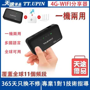 新店大促wifi分享器帶網口 E5885 cpe無綫移動隨身wifi 插SIM卡4g路由器帶網口 lte分享器