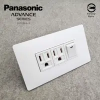 在飛比找蝦皮購物優惠-新品 日本製 面板 ADVANCE 單開 雙插 清水模  國