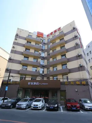 如家酒店(長春人民大街平泉路店)Home Inn (Changchun Renmin Street)