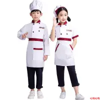 在飛比找蝦皮購物優惠-🌟熱賣🌟兒童表演服🌟廚師服🌟 小學生廚師服幼兒園小廚師兒童廚