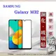 【現貨】三星 Samsung Galaxy M32 5G 2.5D滿版滿膠 彩框鋼化玻璃保護貼 9H (4.9折)