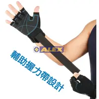 在飛比找蝦皮購物優惠-ALEX POWER握把手套 A-31 黑 台灣製 在家防疫