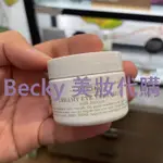 BECKY美妝代購✈️牛油果眼霜 酪梨眼霜28ML 保濕細紋