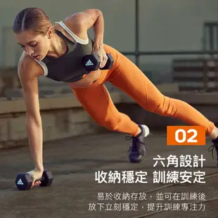 adidas愛迪達 六角訓練啞鈴一對 (1-5KG)