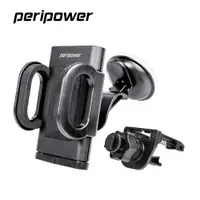 在飛比找PChome24h購物優惠-peripower 萬用型360旋轉車架 (NEW)