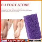 2Pcs Foot Plate File Stone Dead Skin Peeling Callus Exfoliate Pedicure (Purple)