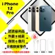 【Apple 蘋果】A級福利品 iPhone 12 PRO 256G 6.1吋 智慧型手機(外觀8成新+全機原廠零件)