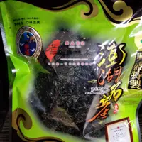 在飛比找蝦皮購物優惠-澎湖名產 興盛紫菜酥