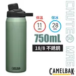 CAMELBAK CHUTE MAG 18/8不鏽鋼戶外運動保溫瓶(保冰)750ML.運動水壺_灰綠