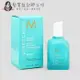 立坽『免沖洗護髮』歐娜國際公司貨 Moroccanoil 優油瞬效修復精華75ml HH07 HH14