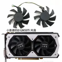 在飛比找Yahoo!奇摩拍賣優惠-【華順五金批發】小影霸GTX 950 960 750ti G