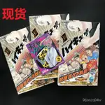 全新日文小說  排球少年  第13捲 古館春一 單行本 付卡-BH
