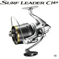 在飛比找蝦皮購物優惠-☆桃園建利釣具☆SHIMANO SURF LEADER CI