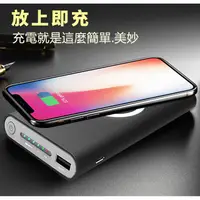 在飛比找蝦皮購物優惠-新款iPhone X 無線充電 移動電源 無線行動電源 10