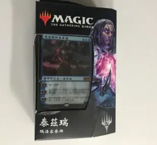 MTG 魔法風雲會 M19 核心系列 薇薇安 阿耶尼 鵬洛客 套牌