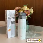 【小草泛泛賣】掌廚可樂膳 不鏽鋼真空彈跳保溫杯（剩下白色）-410ML