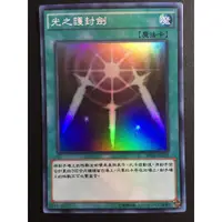 在飛比找蝦皮購物優惠-【售250元】稀少中文正版卡 遊戲王 SP02-TC039 